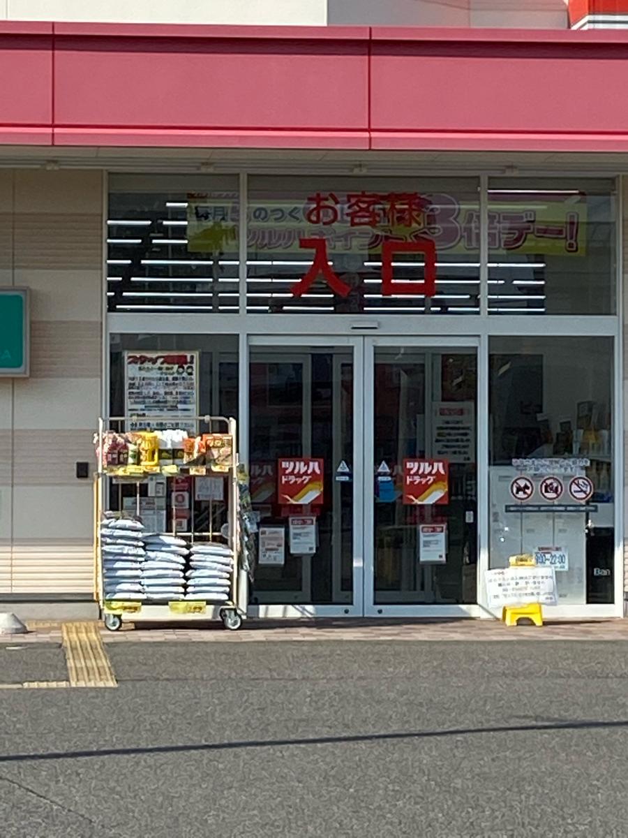 マーケットピア セブンイレブン 名倉店 郡山市 周辺施設 口コミ 写真 動画