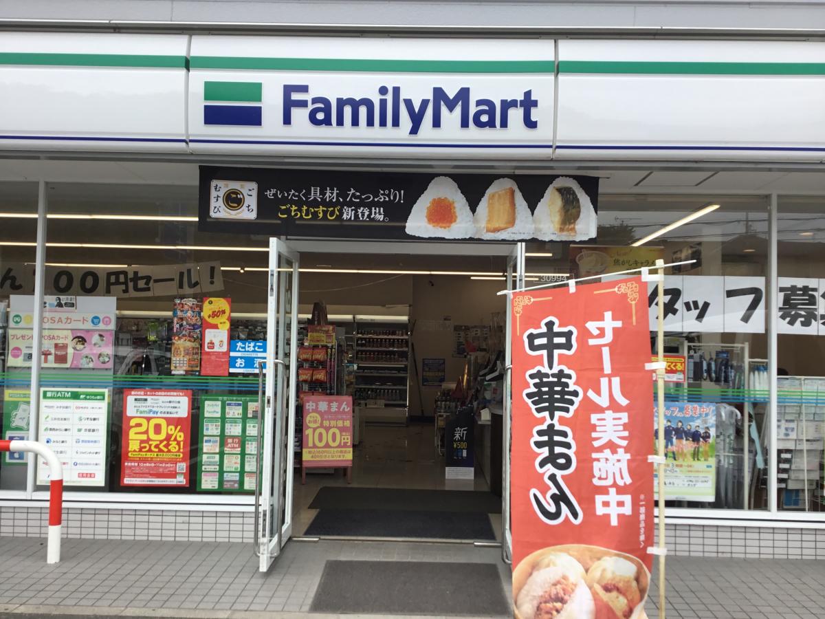 マーケットピア ファミリーマート 奈良藤ノ木台店 奈良市中町 マーケットピア ファミリーマート 奈良藤ノ木台店 奈良市中町