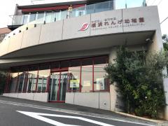 スタディピア 横浜市の幼稚園一覧 3ページ ホームメイト