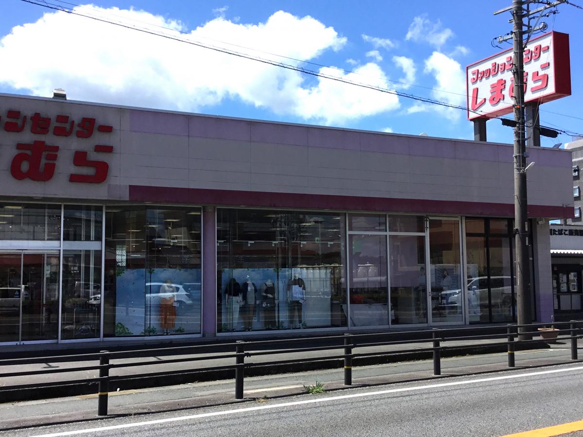 マーケットピア ファッションセンターしまむら 掛川店 掛川市城西
