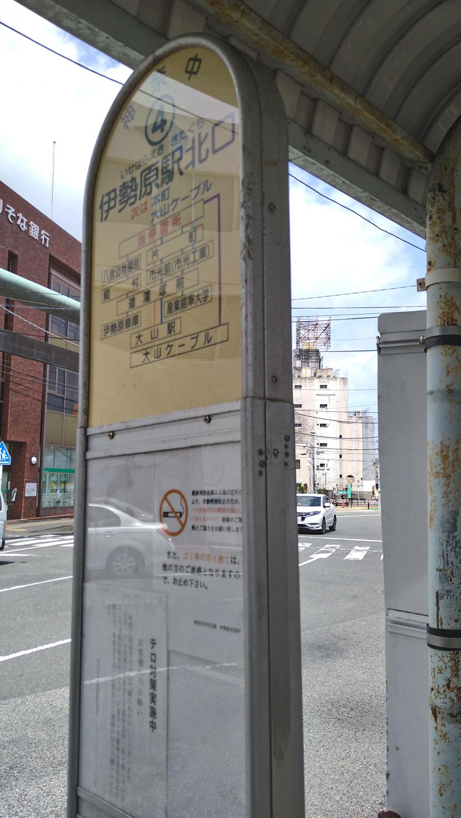 ユキサキナビ 神奈川中央交通 伊勢原駅北口 バス停留所 伊勢原市伊勢原