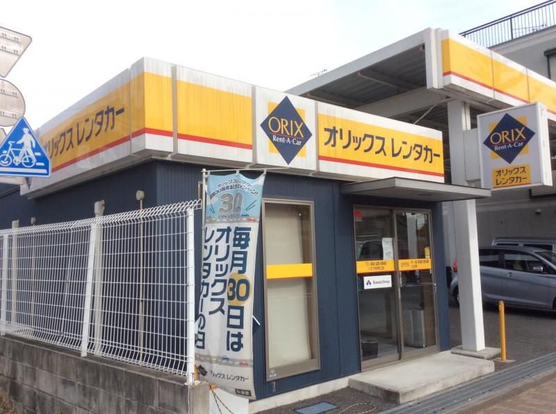 レンタマップ オリックスレンタカー八王子駅南口店