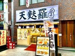 ユキサキナビ 南森町駅 大阪市北区 の周辺施設写真一覧 1ページ