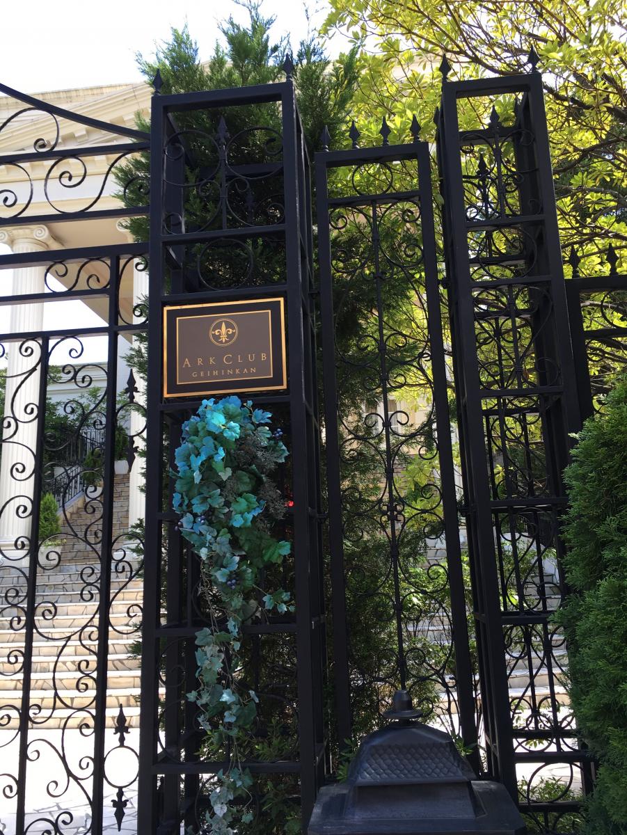 ハッピーペア アーククラブ迎賓館