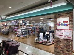 マーケットピア ヤマダ電機 九州テックランド霧島店 霧島市 周辺施設 口コミ 写真 動画