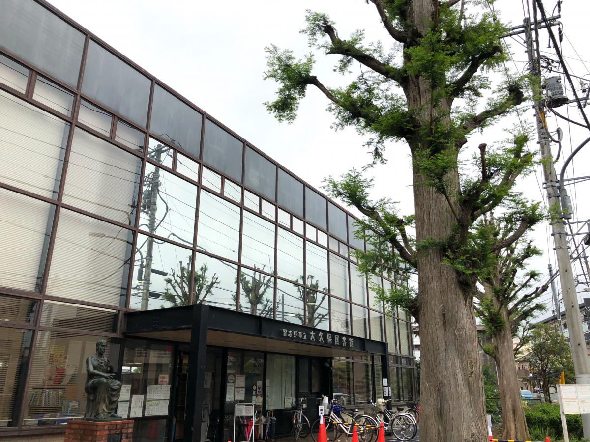 パブリネット 大久保図書館 習志野市本大久保