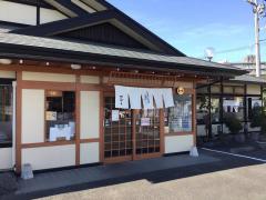 マーケットピア 湘南書店伊勢原店 伊勢原市 の周辺施設写真一覧 1ページ