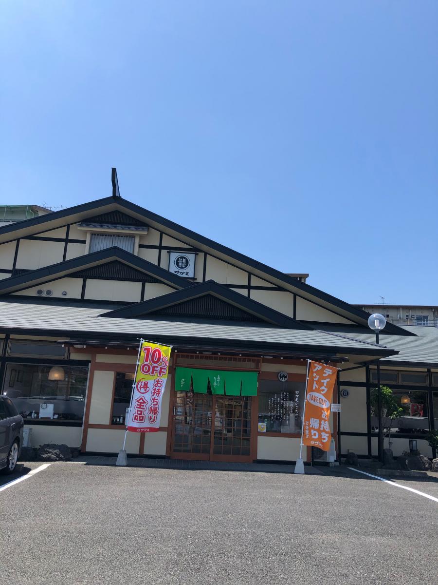 マーケットピア アシーネ 伊勢原店 伊勢原市 周辺施設 口コミ 写真 動画