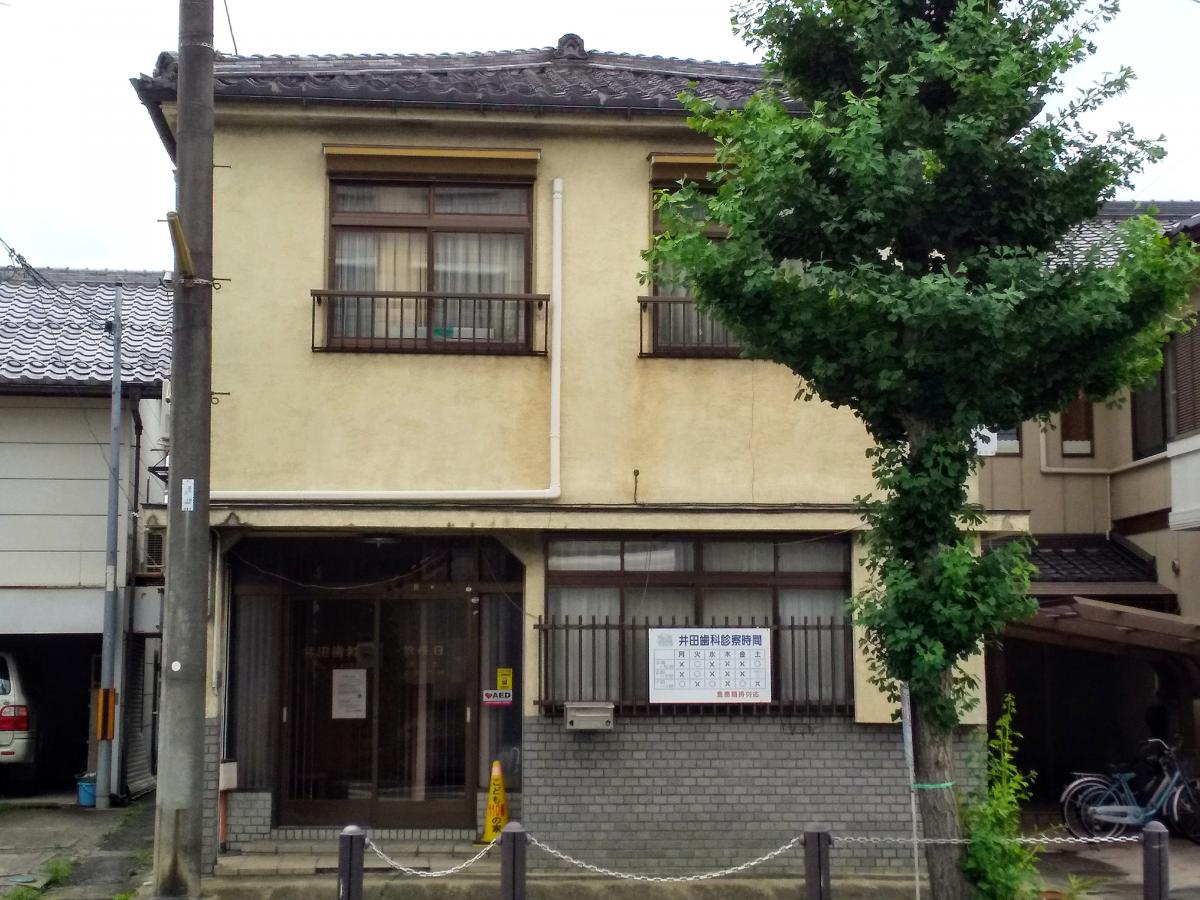 ドクターマップ 井田歯科診療所 東近江市八日市金屋