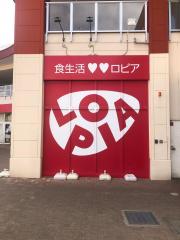 マーケットピア 周辺の生活施設情報 ロピア 中央林間店