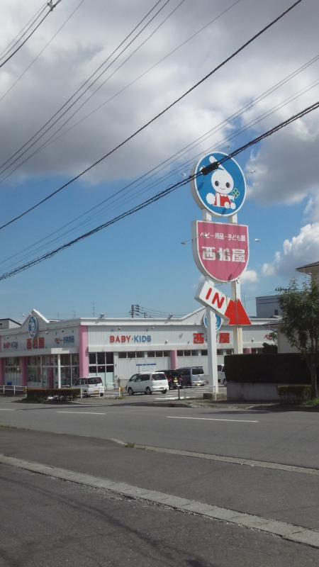 マーケットピア マックスバリュ 八戸城下店 八戸市 周辺施設 口コミ 写真 動画 マーケットピア マックスバリュ 八戸城下店 八戸市 周辺施設 口コミ 写真 動画