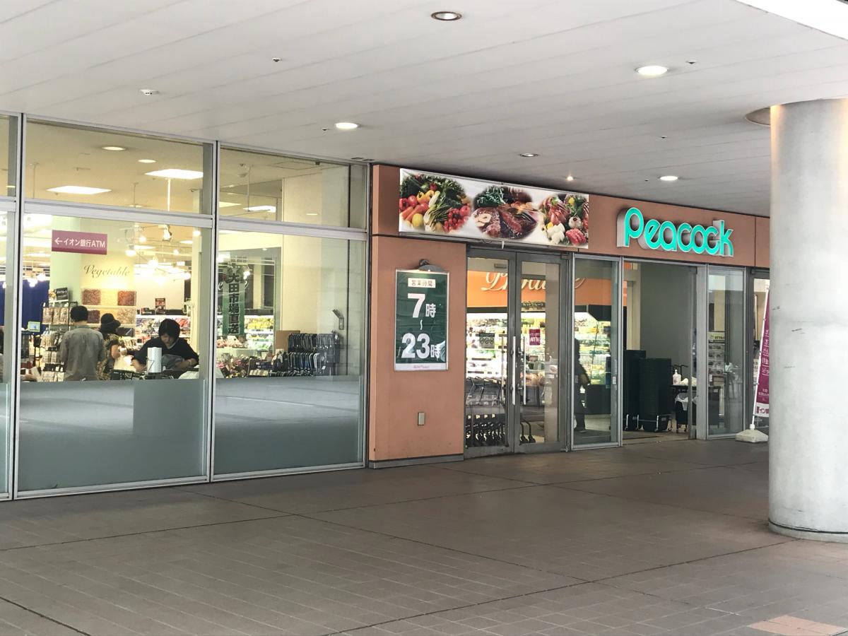 マーケットピア 文教堂 グリーンコート店 文京区 周辺施設 口コミ 写真 動画
