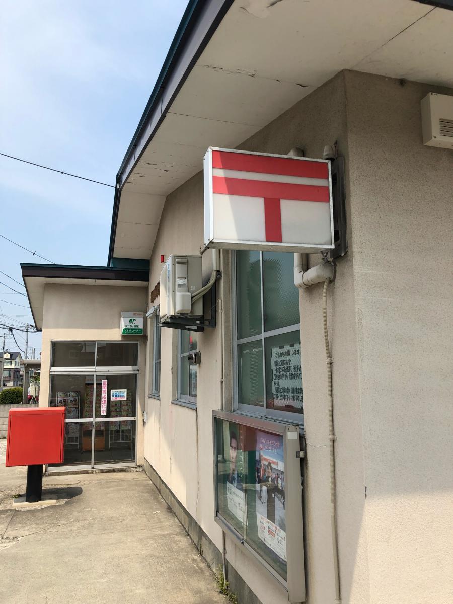 バンクマップ 油川郵便局 青森市油川
