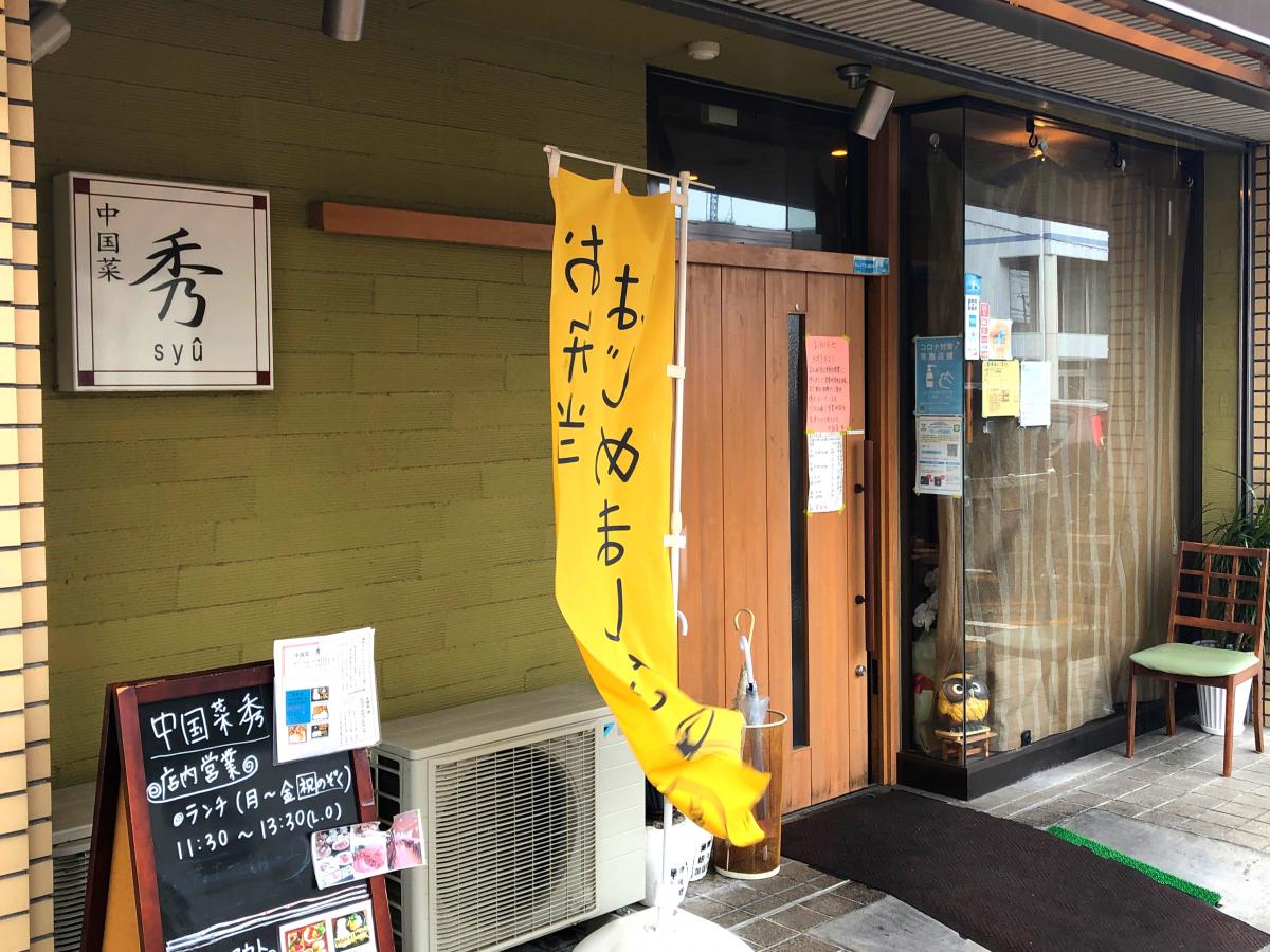 ユキサキnavi 周辺施設の口コミ 写真 動画 野洲駅