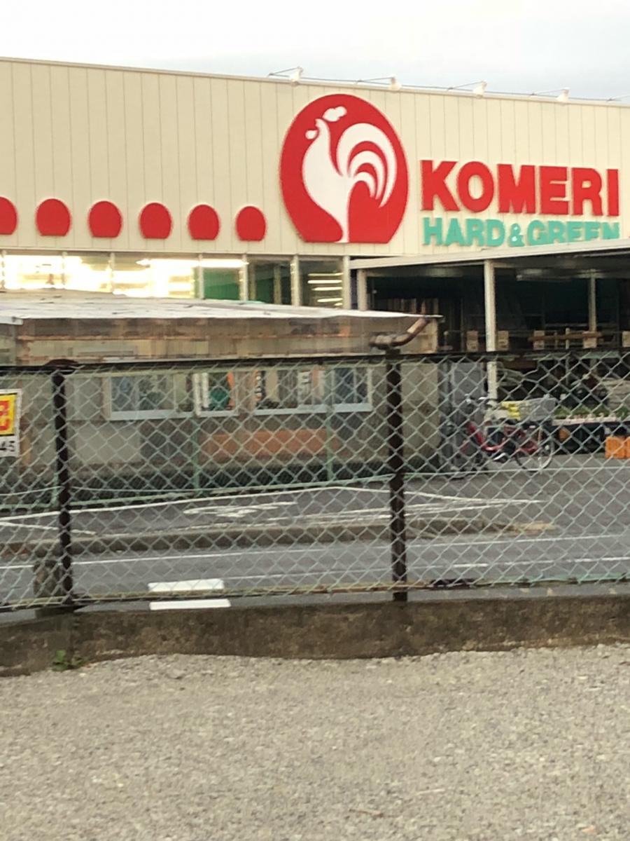 マーケットピア コメリハード グリーン 希望ケ丘店 郡山市大槻町