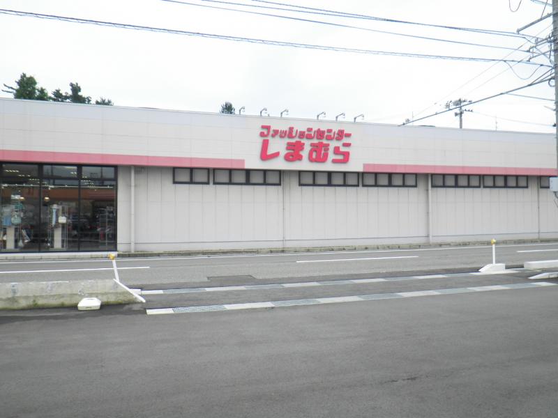 マーケットピア ファッションセンターしまむら 内野店 新潟市西区大野