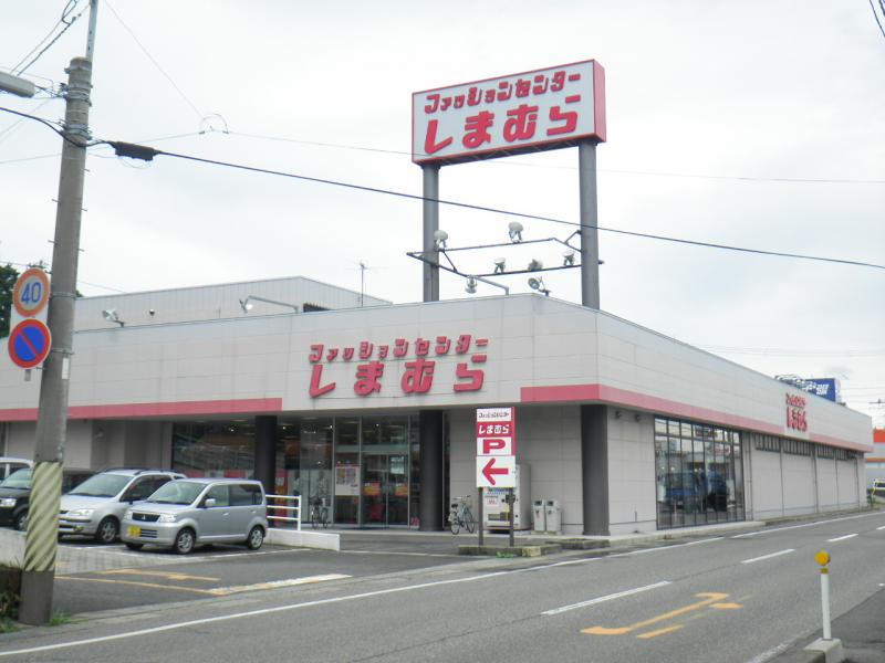 マーケットピア ファッションセンターしまむら 内野店 新潟市西区大野