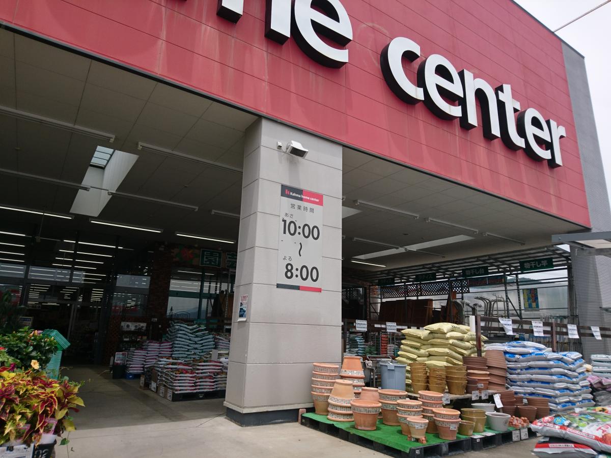 マーケットピア ｄｃｍカーマ 岡谷店 岡谷市長地柴宮