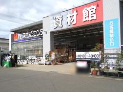 マーケットピア オギノ岡谷店 岡谷市 の周辺施設写真一覧 1ページ