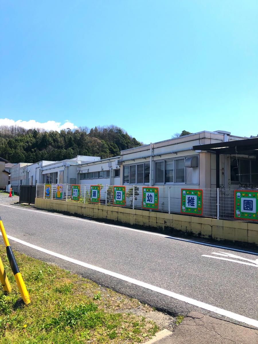 スタディピア 瀬田幼稚園 スタディピア 瀬田幼稚園
