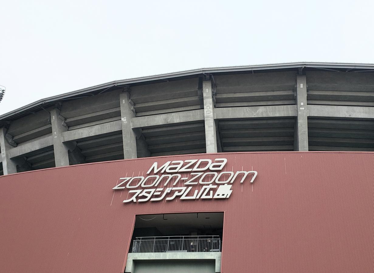 スポランド ｍａｚｄａ ｚｏｏｍ ｚｏｏｍ スタジアム広島