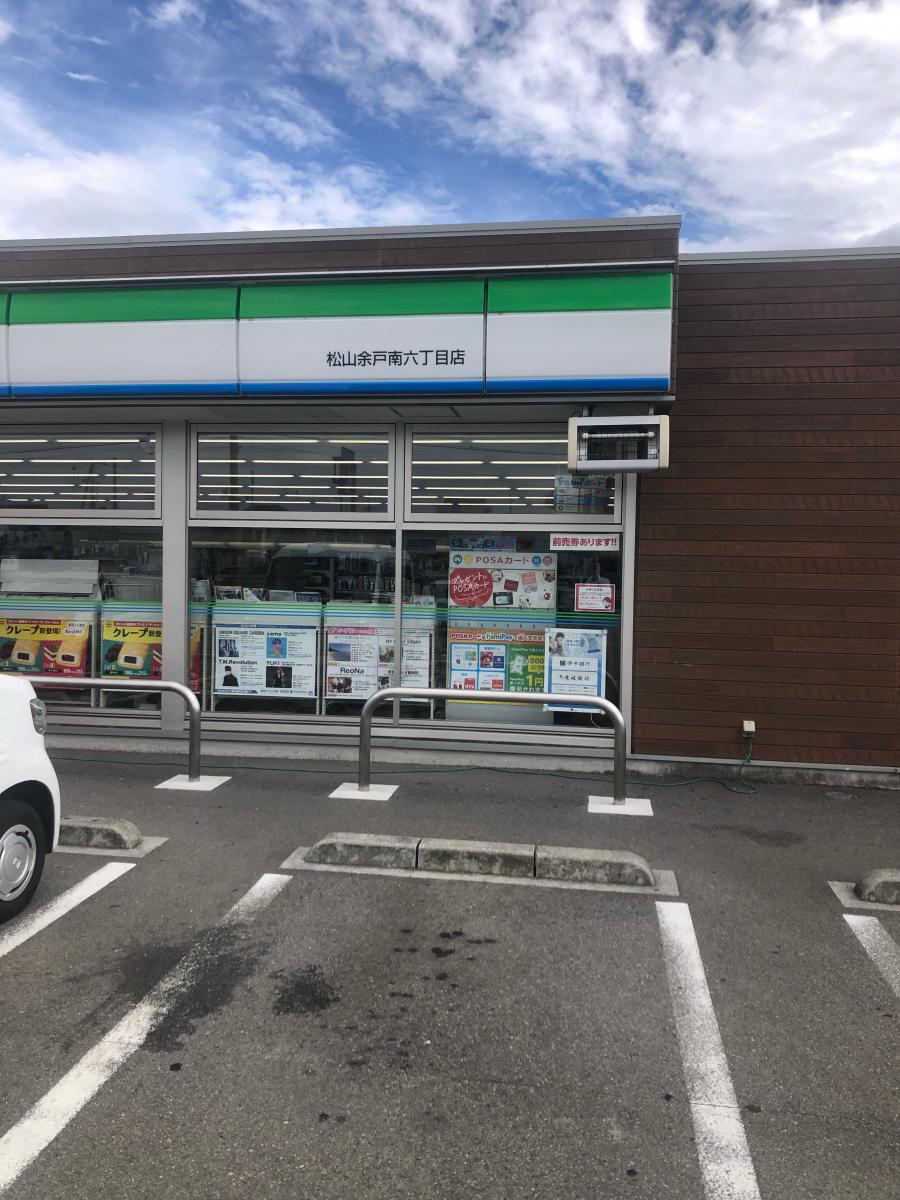 マーケットピア ファミリーマート 余戸南六丁目店