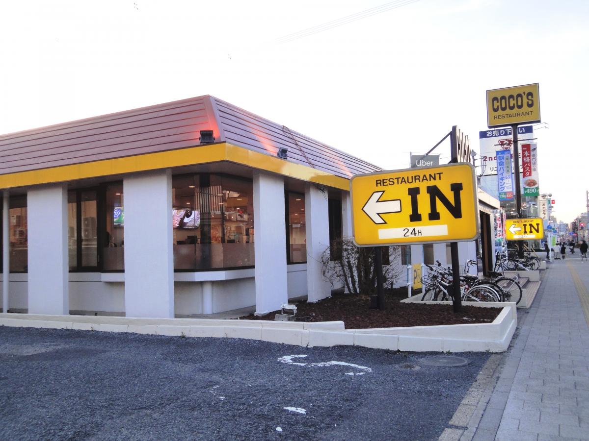 マーケットピア 千葉トヨタ自動車浦安やなぎ通り店 浦安市 周辺施設 口コミ 写真 動画 マーケットピア 千葉トヨタ自動車浦安やなぎ通り店 浦安市 周辺施設 口コミ 写真 動画