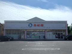 マーケットピア 阪急オアシス山科店 京都市山科区椥辻西潰