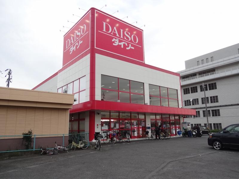 マーケットピア ザ ダイソー 寝屋川店 寝屋川市 の投稿ユーザーアルバム