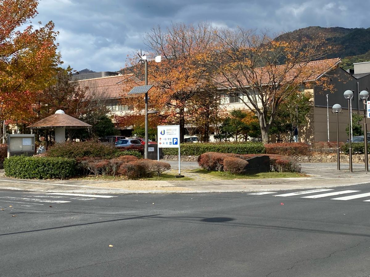 スタディピア 島根県立大学 出雲キャンパス 出雲市西林木町