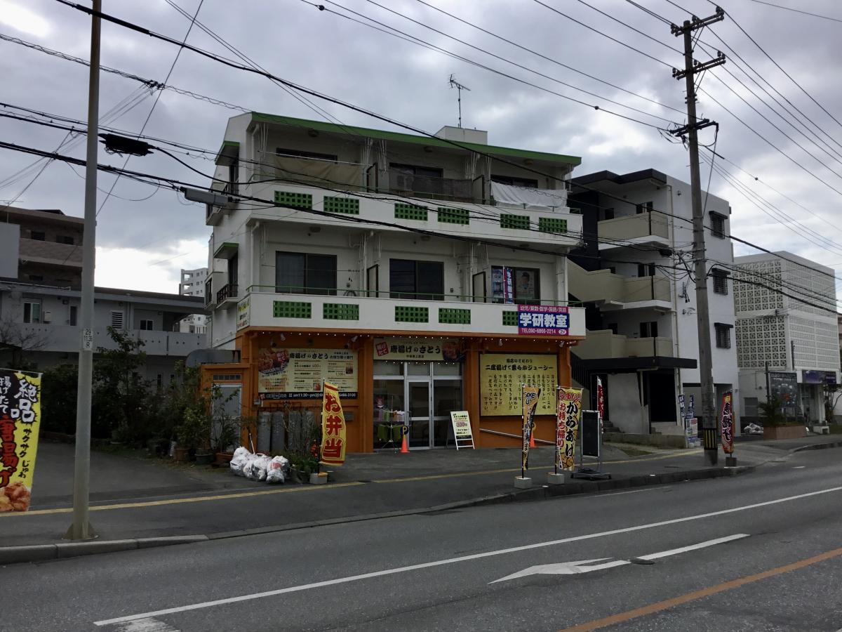 スタディピア 学研 南上原てぃーだ教室