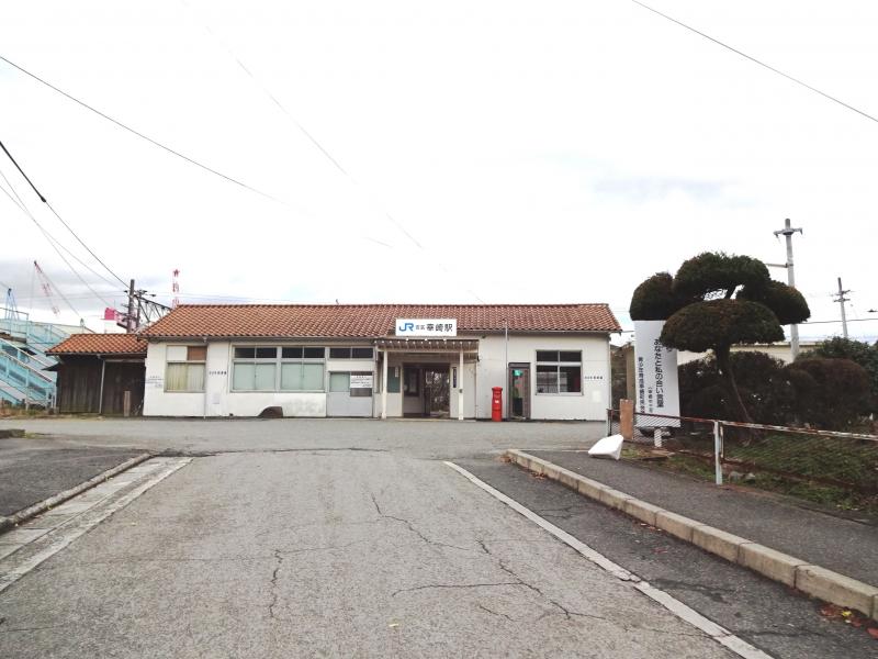 JR呉線安芸幸崎駅／ホームメイト