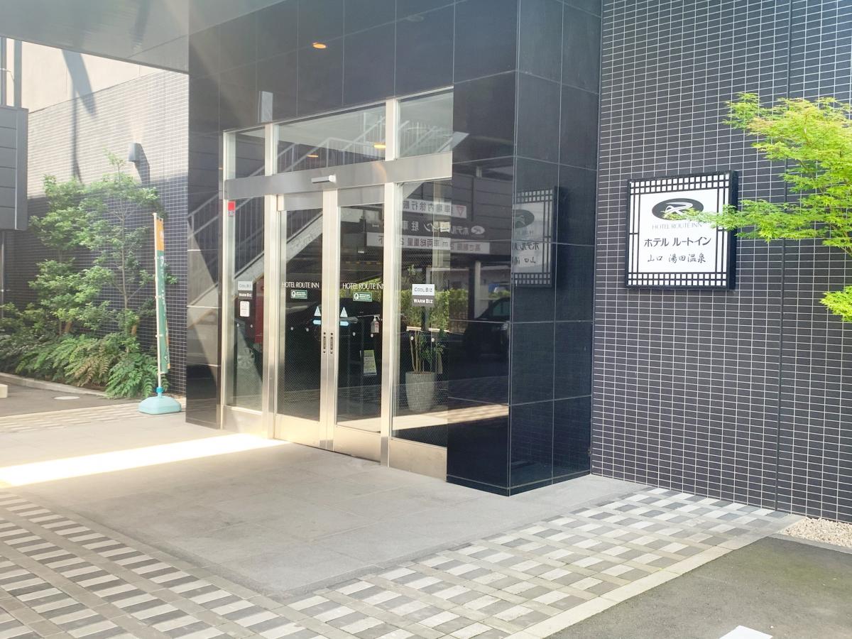 マーケットピア ファミリーマート 山口泉都町店 山口市 周辺施設 口コミ 写真 動画