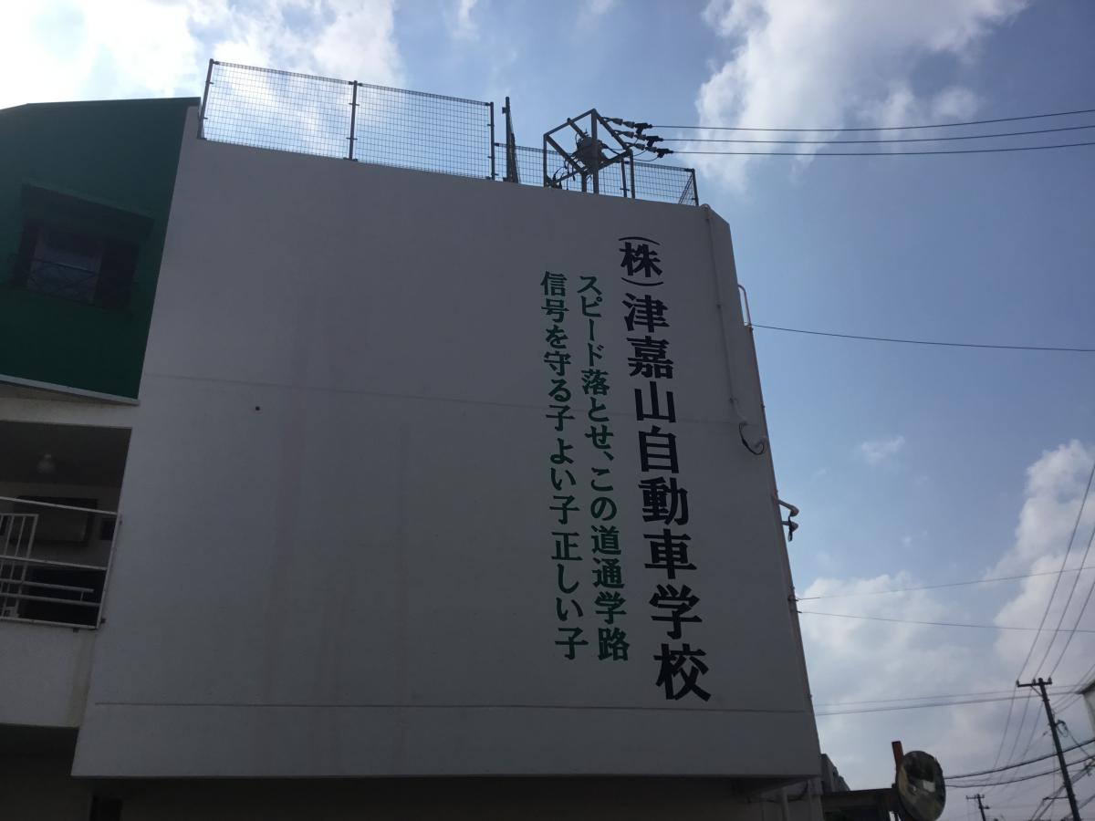 当時のメディア報道・掲載写真