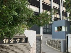 【中古】 横浜国立大学教育人間科学部附属横浜・鎌倉中学校（17年度用） Amazon.co.jp: 横浜国立大学附属横浜・鎌倉中学校 2025年度用 5年間