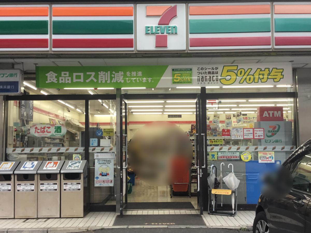マーケットピア セブンイレブン 川崎菅馬場店 川崎市多摩区菅馬場