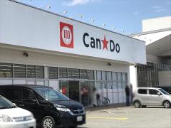 マーケットピア 加古川市のファッションセンターしまむらを探す