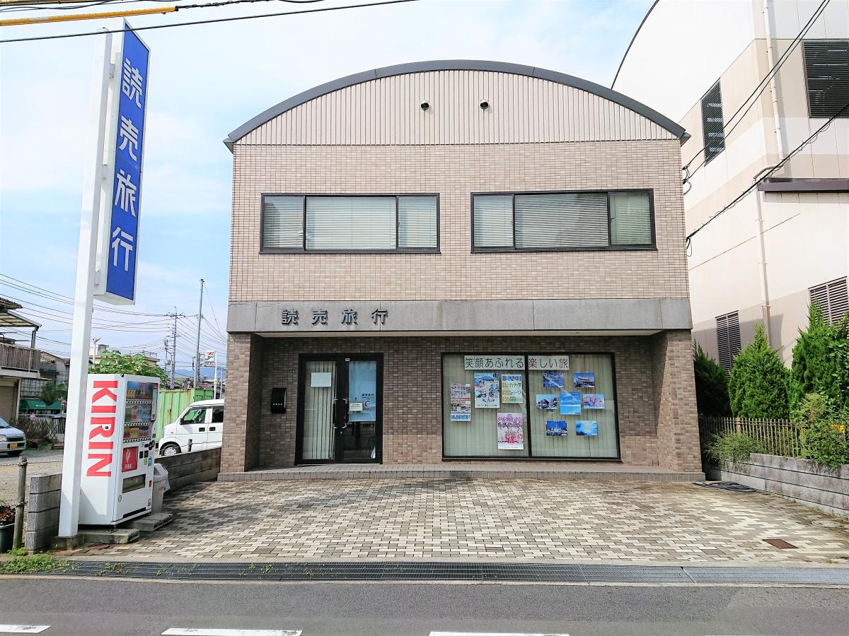 旅探 たびたん 読売旅行 福山営業所 福山市西町