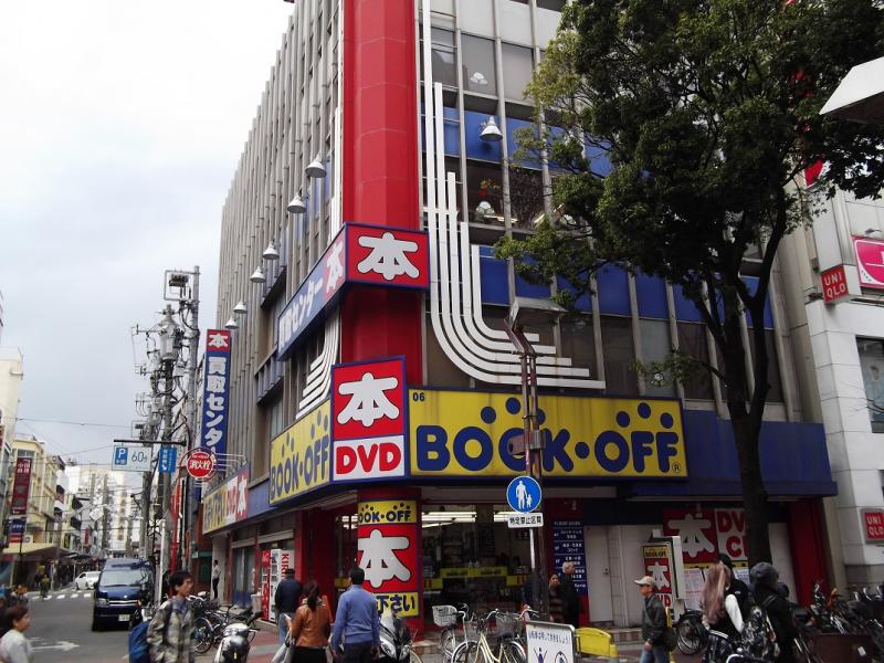 マーケットピア ブックオフ 横浜伊勢佐木モール店 横浜市中区伊勢佐木町