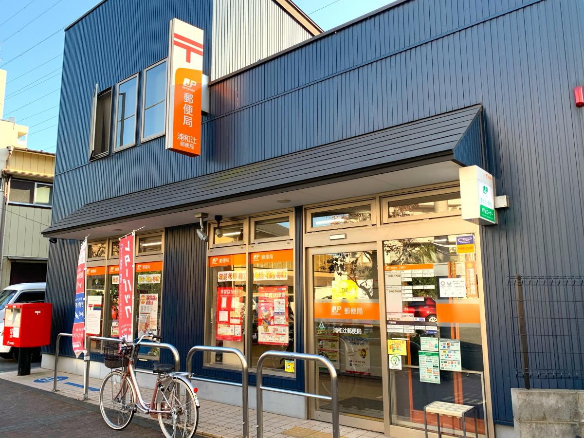 ユキサキナビ 六辻 バス停留所 さいたま市南区 周辺施設 口コミ 写真 動画 ユキサキナビ 六辻 バス停留所 さいたま市南区 周辺施設 口コミ 写真 動画