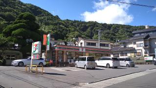 マーケットピア 小林書店 足柄下郡箱根町宮ノ下
