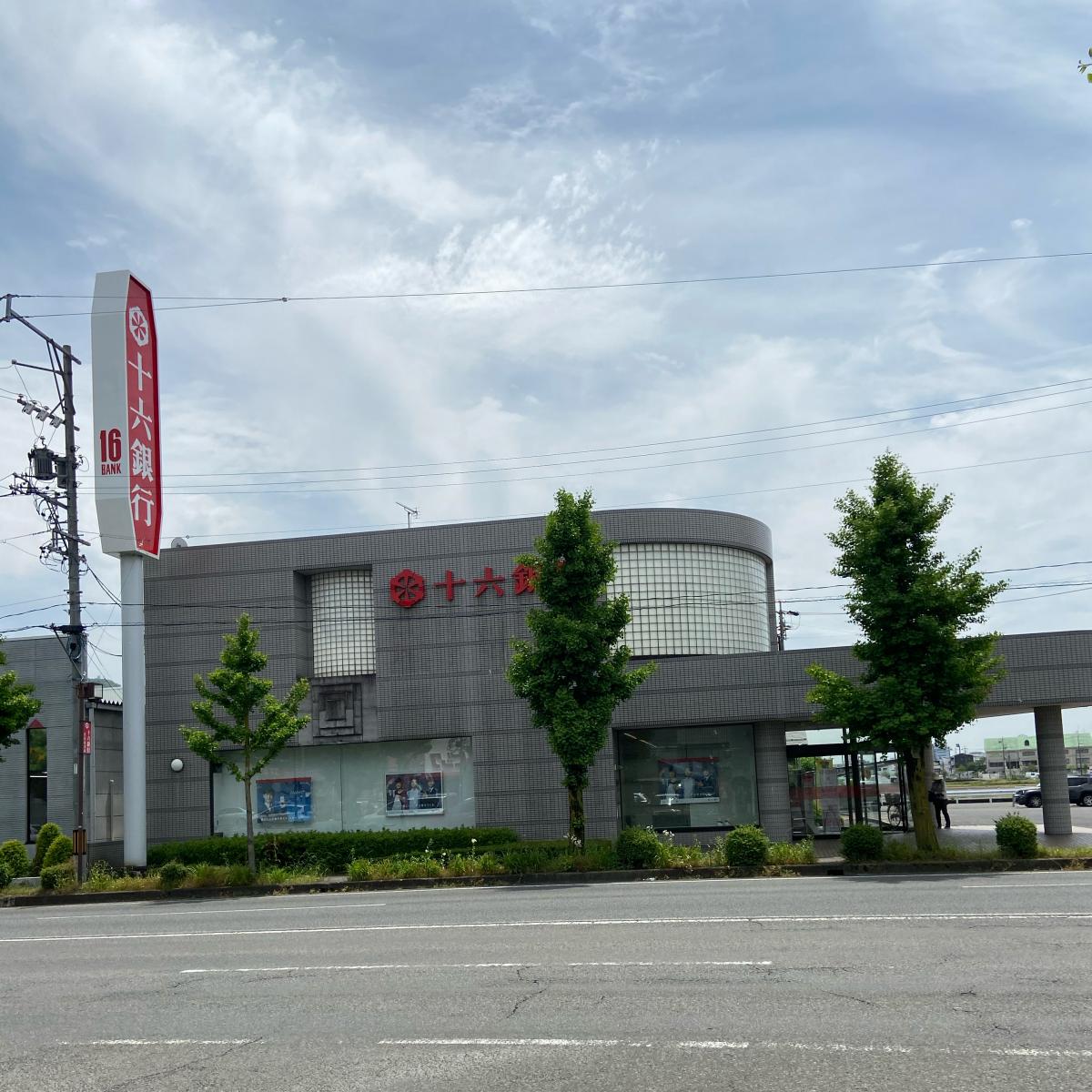 バンクマップ 十六銀行北長良支店 岐阜市上土居