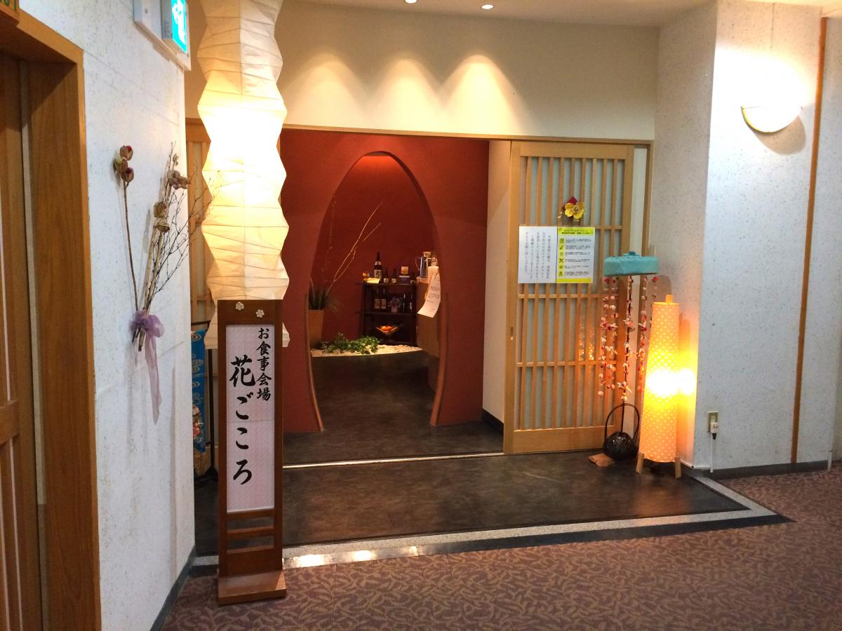 ホテバンク 湯めぐりの宿松の家花泉