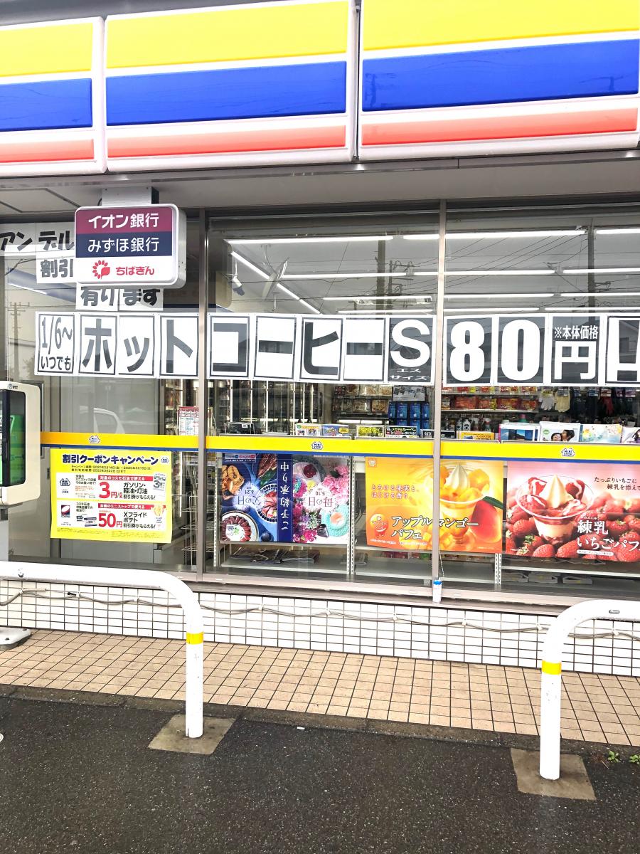ドッグメディカル 周辺施設の口コミ 写真 動画 ハロー動物病院