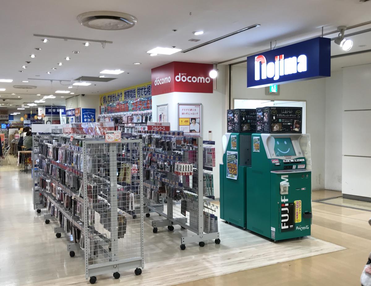 マーケットピア ノジマ マルイファミリー溝口店