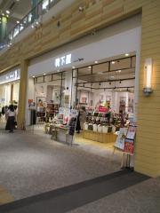 マーケットピア 周辺施設写真 ｇａｐイオンモール木曽川キリオ店