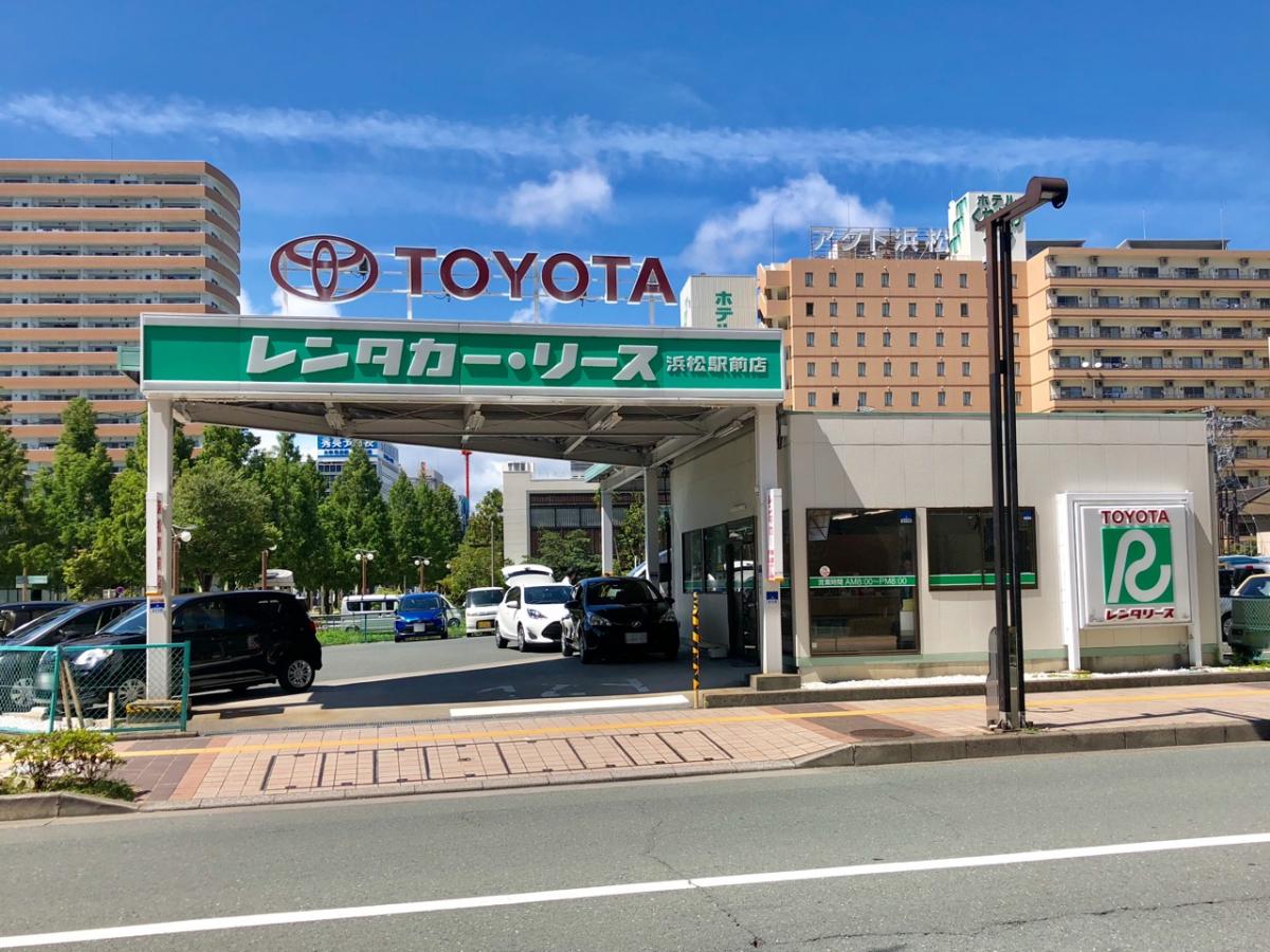 レンタマップ トヨタレンタリース浜松浜松駅前店 浜松市中区板屋町
