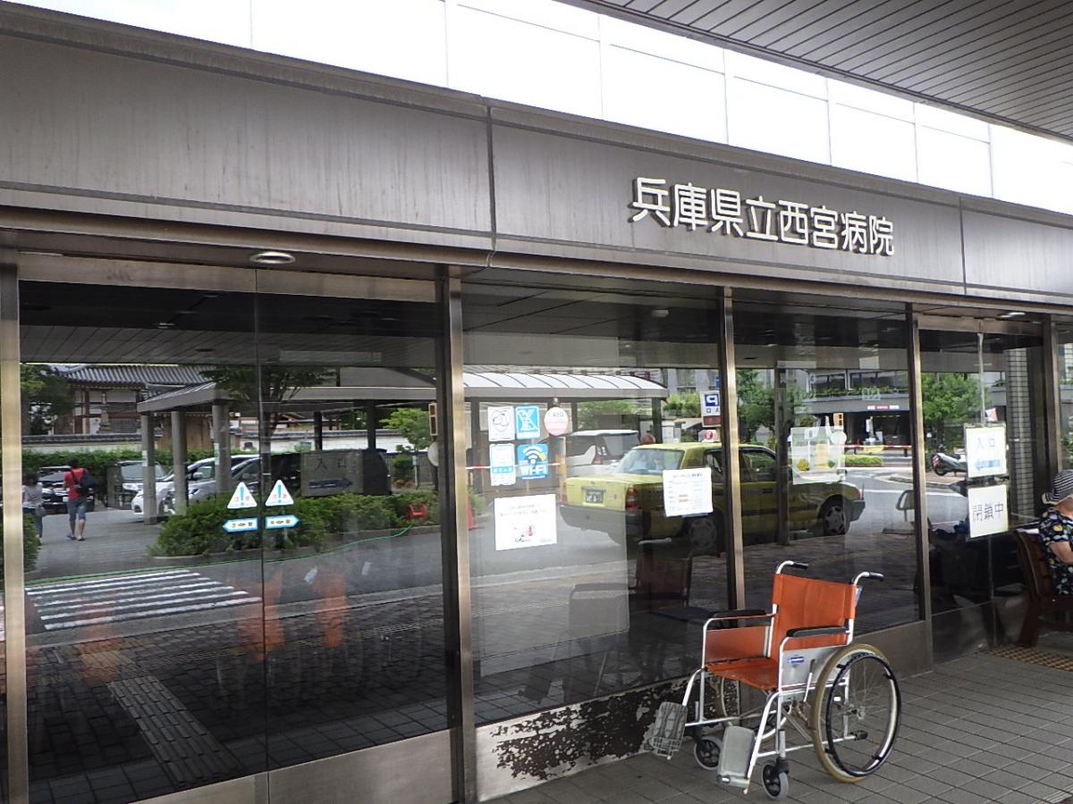 県立 西宮 病院 泌尿器 科