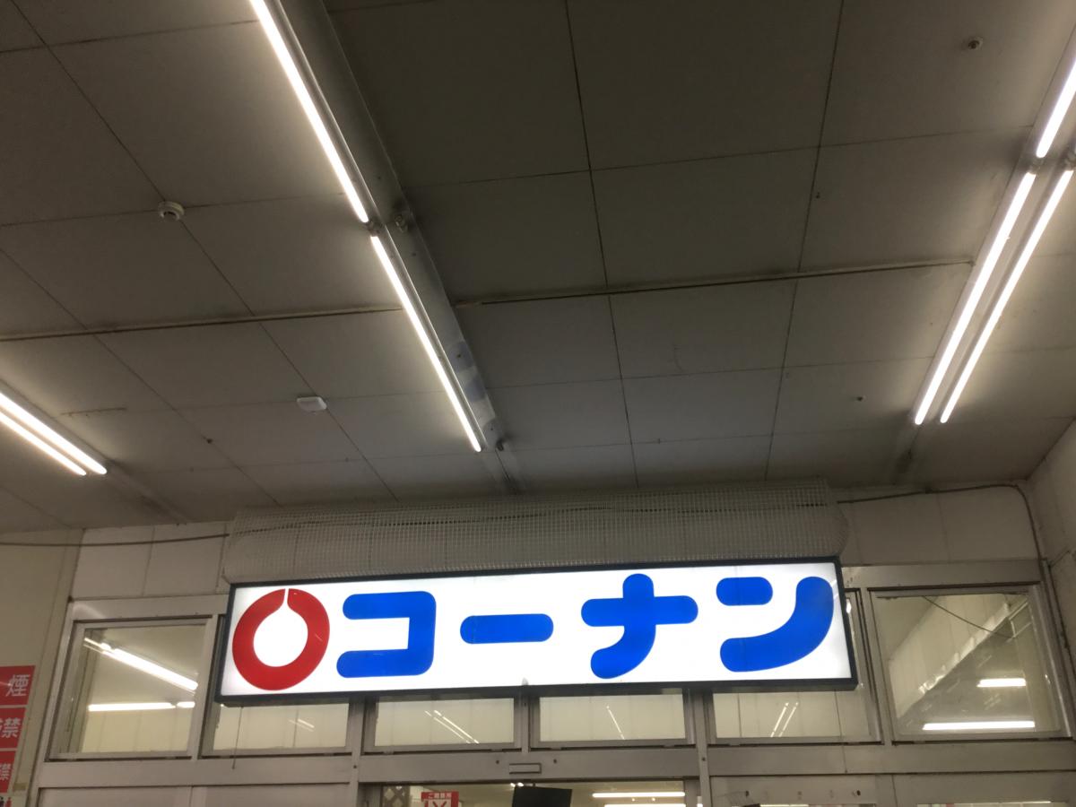 マーケットピア 菱江ショッピングプラザ 東大阪市 周辺施設 口コミ 写真 動画