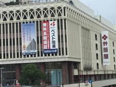 マーケットピア ポプラ 八幡黒崎2丁目店 北九州市八幡西区 の周辺施設写真一覧 2ページ